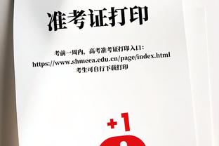 国际米兰赢下意甲天王山之战 霍启刚携团访问现场大牌云集